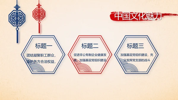 蓝色十九届五中全会公报学习十四五规划PPT