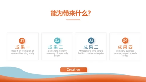 激情奥运勇夺金牌运动比赛动态PPT