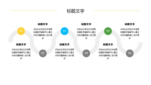 黄色边框方格自我介绍简历通用PPT模板
