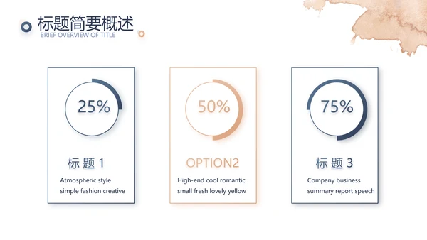 莫兰迪年终述职报告商务动态PPT