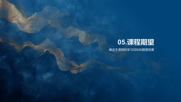 历史学基础讲座PPT模板