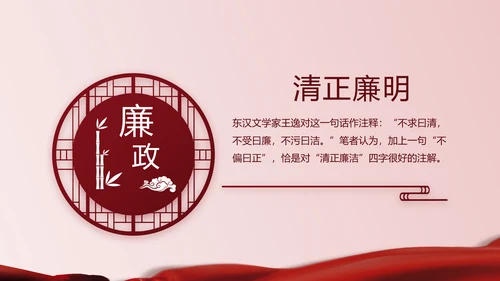 中华人民共和国民法典诞生记党建PPT