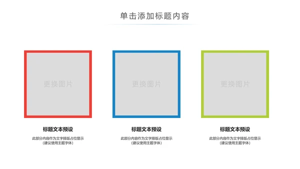 精美水彩青年文明号工作总结计划汇报PPT模板