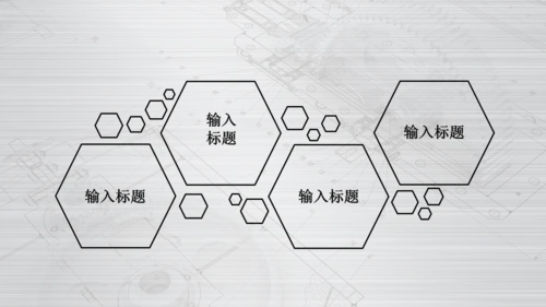 银色齿轮线条机械工程设计PPT动态模板