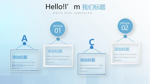 蓝色小清新牙科牙齿口腔健康PPT