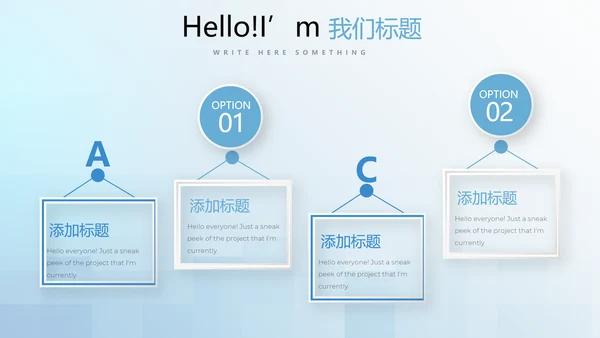 蓝色小清新牙科牙齿口腔健康PPT