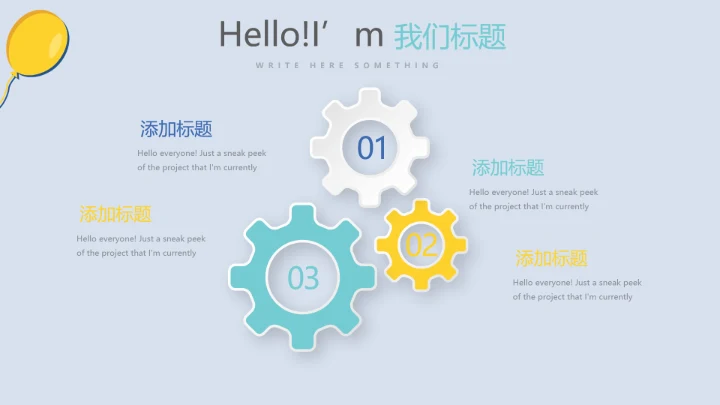 餐饮周年庆活动ppt模板活动策划公司介绍