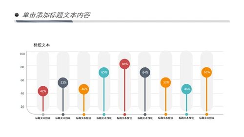 畅游世界旅游旅行出国留学PPT模板