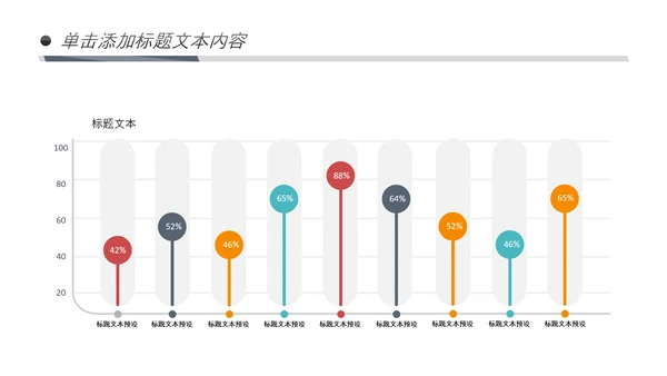 畅游世界旅游旅行出国留学PPT模板