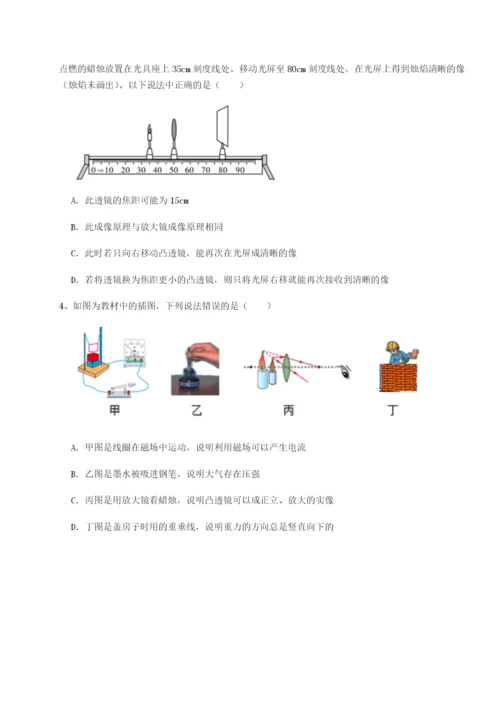 基础强化四川内江市第六中学物理八年级下册期末考试专项测试B卷（附答案详解）.docx