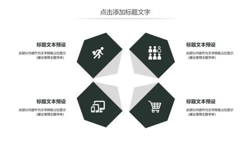 少儿钢琴演奏音乐艺术培训动态PPT模板