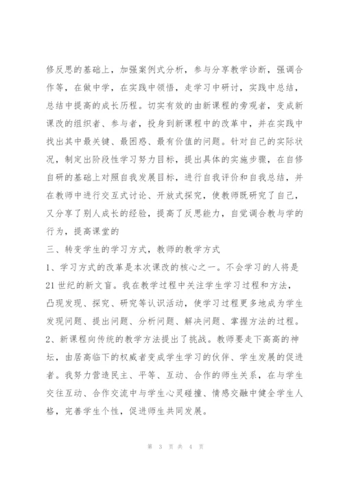 教学工作作总结.docx