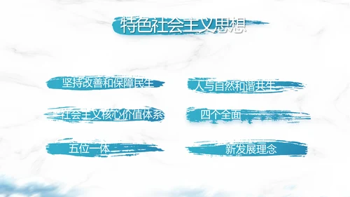 纪检监察党建党风廉政建设文化和反腐斗争动态PPT