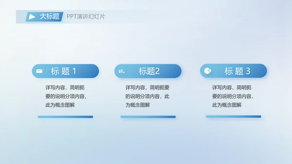 公司部门团队合作工作总结动态PPT模板