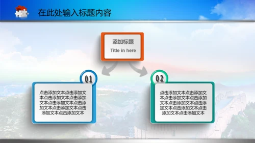 蓝色人民法院法庭PPT背景图片模板