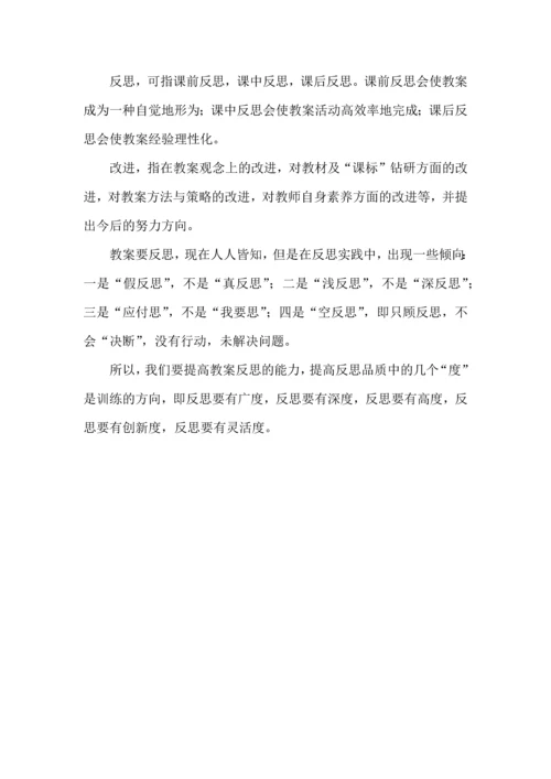 有效课堂教学的10个策略.docx