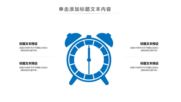 上海旅游业旅游文化魅力东方明珠PPT模板