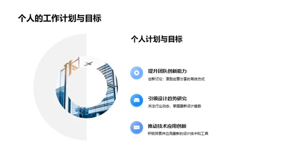 引领家居设计新风潮
