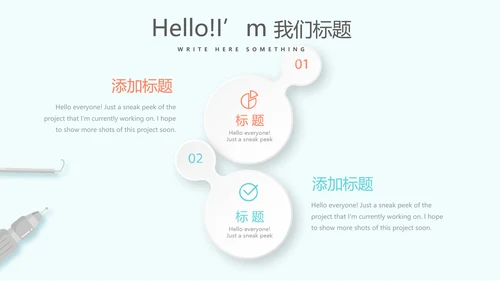 蓝色医疗口腔医学动态PPT
