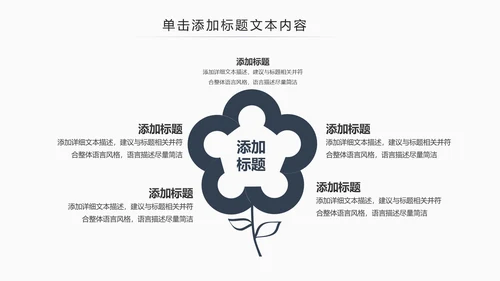 中国风茶道展示茶文化传承动态PPT模板
