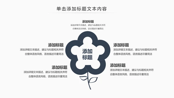 中国风茶道展示茶文化传承动态PPT模板