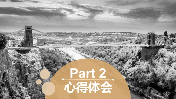飞机航空运输通用PPT模板