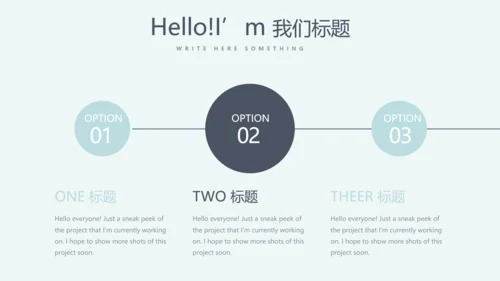蓝色医疗医学大脑研究动态PPT模板