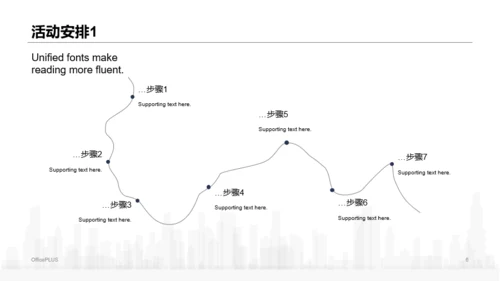 绿色插画风市场营销活动方案策划书PPT素材下载