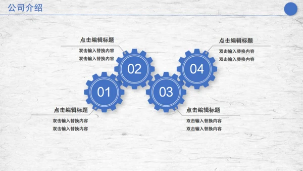 合作互利商务计划策划汇报通用PPT模板