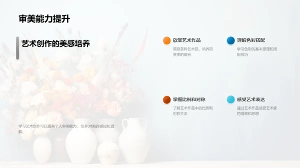 探索手工艺之美