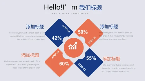 蓝色创意时尚室内设计PPT动态模板