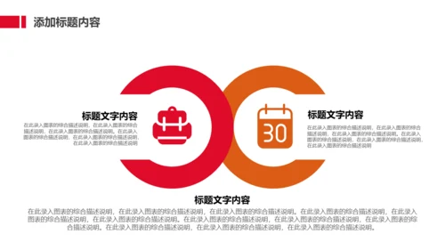 劳动最光荣五一国际劳动节动态通用PPT模板