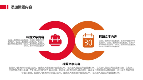 劳动最光荣五一国际劳动节动态通用PPT模板