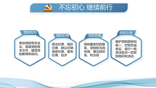 蓝色大气公安派出所工作总结汇报PPT
