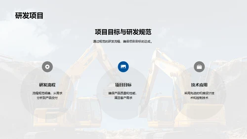 3D风其他行业教育活动PPT模板