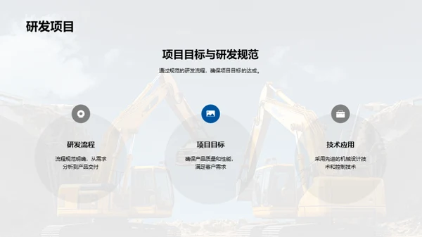 3D风其他行业教育活动PPT模板