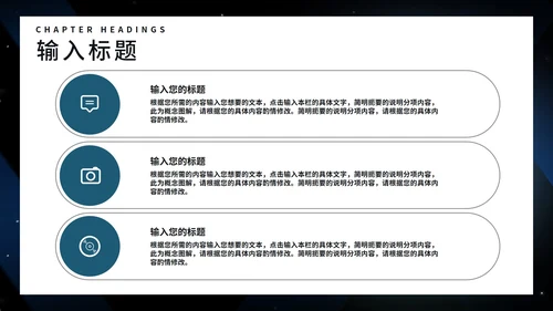 年度商务科技手机新品发布会汇报PPT模板