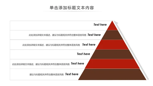 中国风酒文化白酒米酒酿酒厂酒坛PPT模板