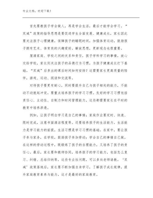 2024年大班教师心得体会范文优选范文21篇.docx