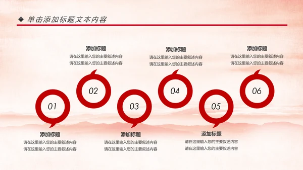 中国消防官兵防火安全防火教育班会PPT模板