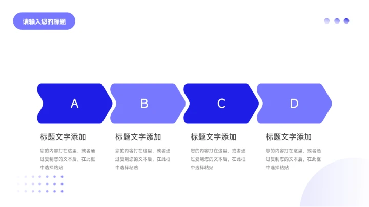 紫弥散阴影企业市场计划书PPT模板