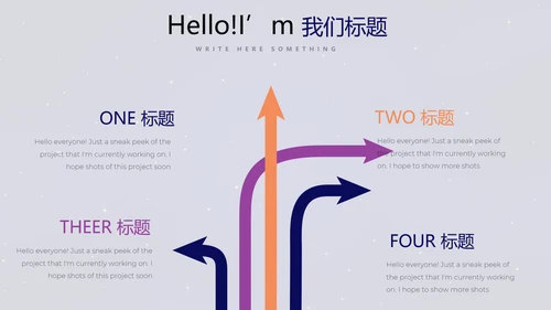 中国航天科技太空宇航员动态PPT