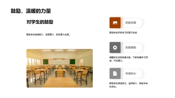 培养学生，家长参与