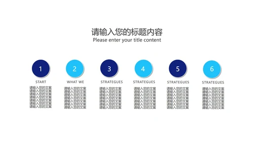 商务简约职场工作项目总结汇报PPT模板