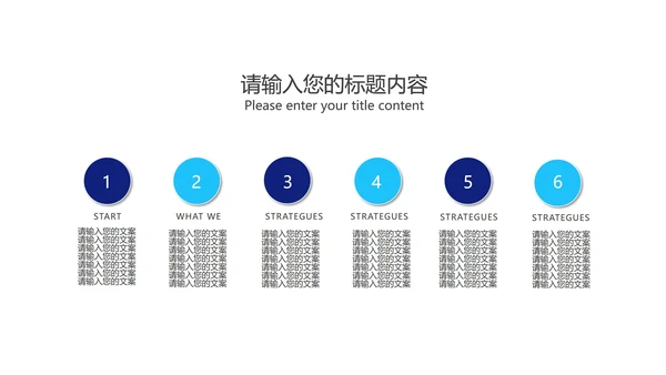 商务简约职场工作项目总结汇报PPT模板