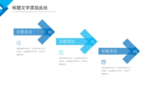 羽毛球比赛协会教学生产企业总结PPT模板