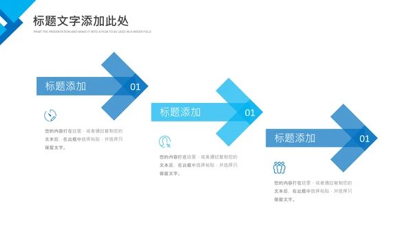 羽毛球比赛协会教学生产企业总结PPT模板