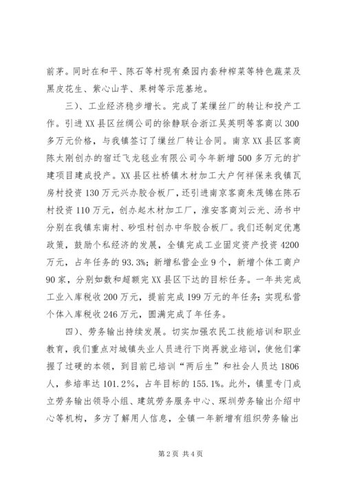 关于办理第五届五次人代会建议 (5).docx