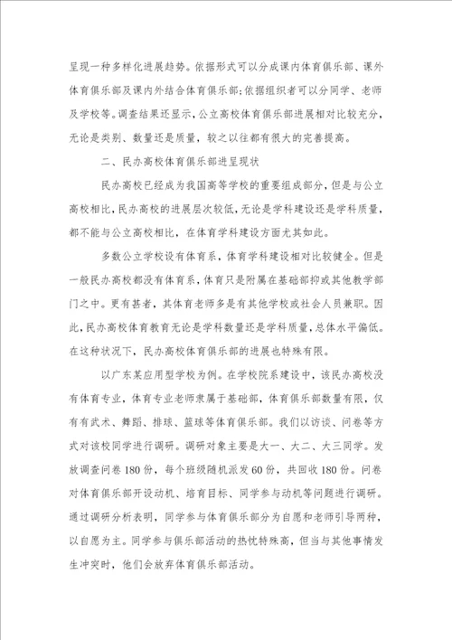 大学生图书馆资源利用情况研究与建议2