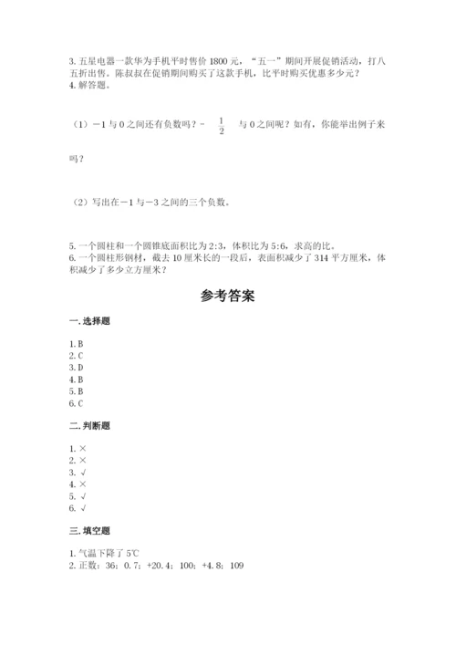 洪泽县六年级下册数学期末测试卷（研优卷）.docx